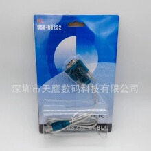 ���ھ� USB�D9ᘴ��ھ� USB�D���� USB�DCOM�� USB-RS232