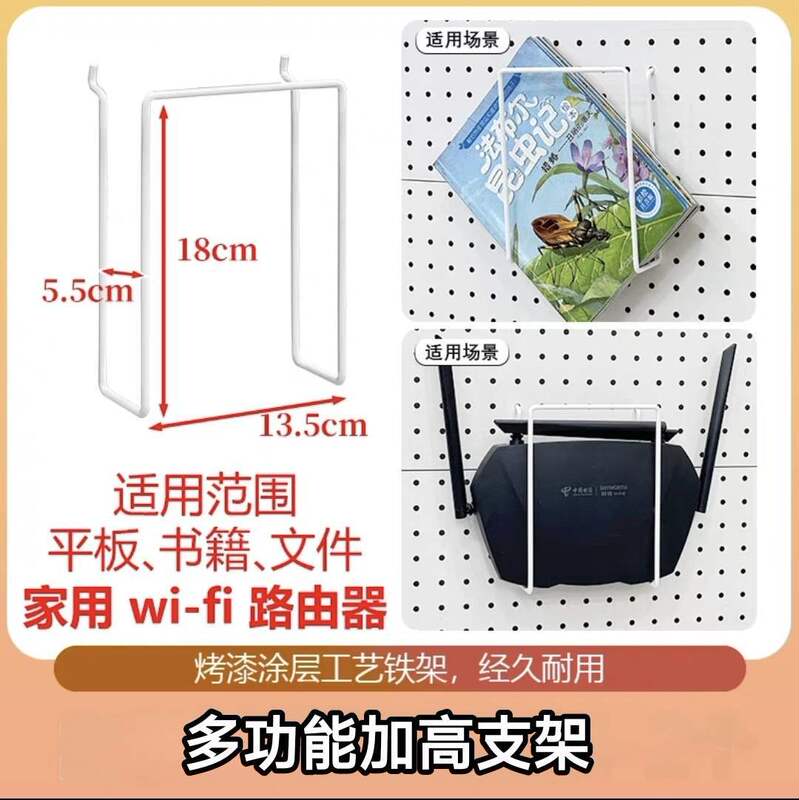 黑色洞洞板配件墙上置物架卧室书桌免打孔隔板手办收纳架展示架|undefined