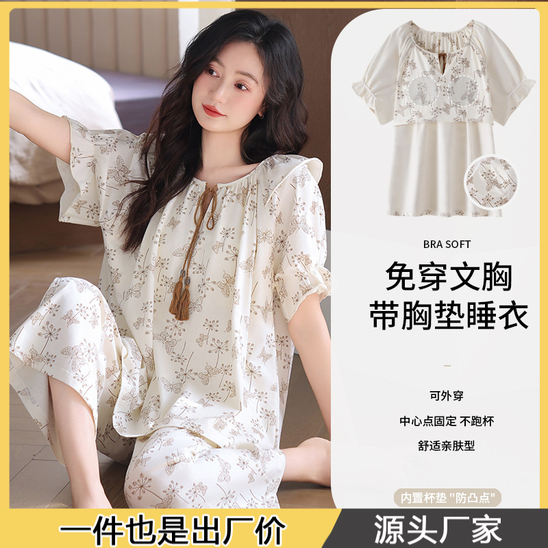 여성용 레이어드 코튼 잠옷, 가슴 패드가 있는 여름 신작, 반팔, 얇고 루즈한 반팔 크롭 팬츠, 순면 홈웨어