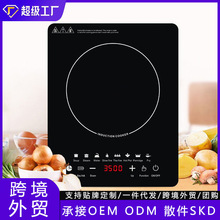 ���_˹�羳���Q늴Št���ÿ���SKD����늳ؠtInduction cooker