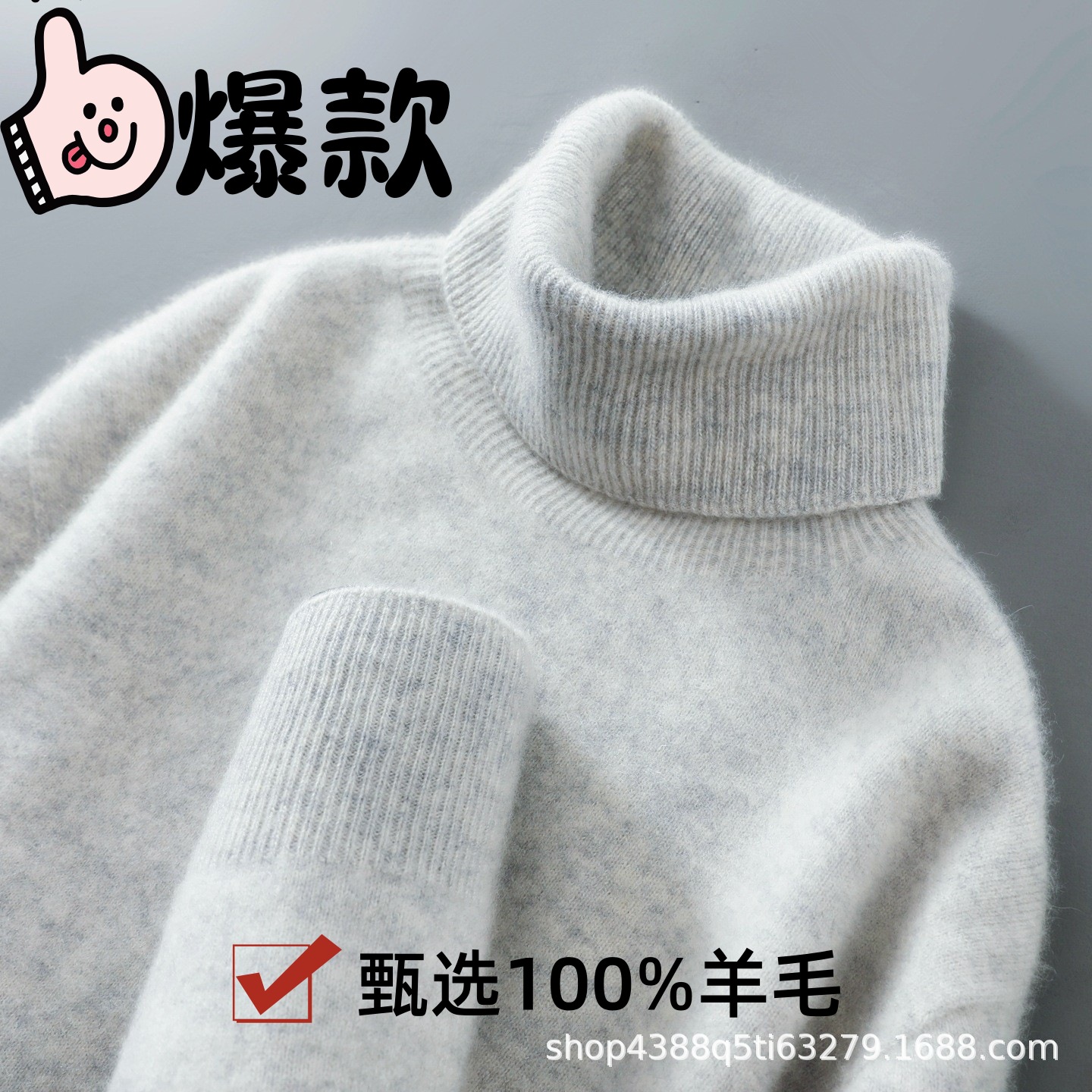 Men's 100% Wool Sweater 2025 Autumn and Winter Turtleneck Bottoming Shirt High Lapel Knitted Sweater Loose and Versatile Cashmere