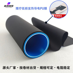 �S�����l���w���������ቺ��TPU���ĤEMS���l�}�_�������PE̼Ĥ