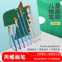 批发儿童画笔丙烯颜料油画笔勾线笔塑料平头排笔尼龙笔刷绘画套装