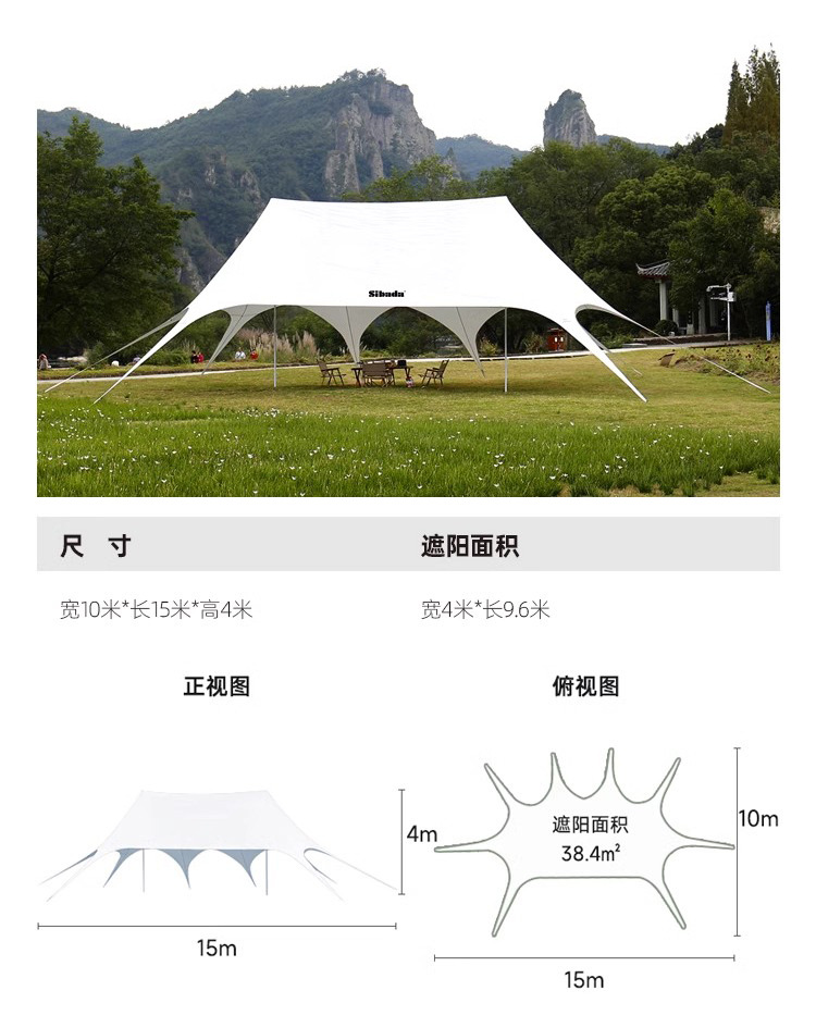 Outdoor Canopy Camping Large Campsite Tent, Three Peaks, Thousands of Mountains, Lotus Waterproof Tent, Rainproof and Sunshade, Extra Large