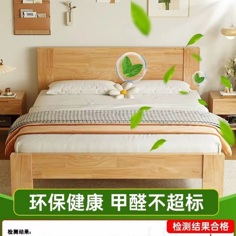 实木床现代简约全实木木双人床1.5家用单人床出租房主卧1.8米1.2|undefined