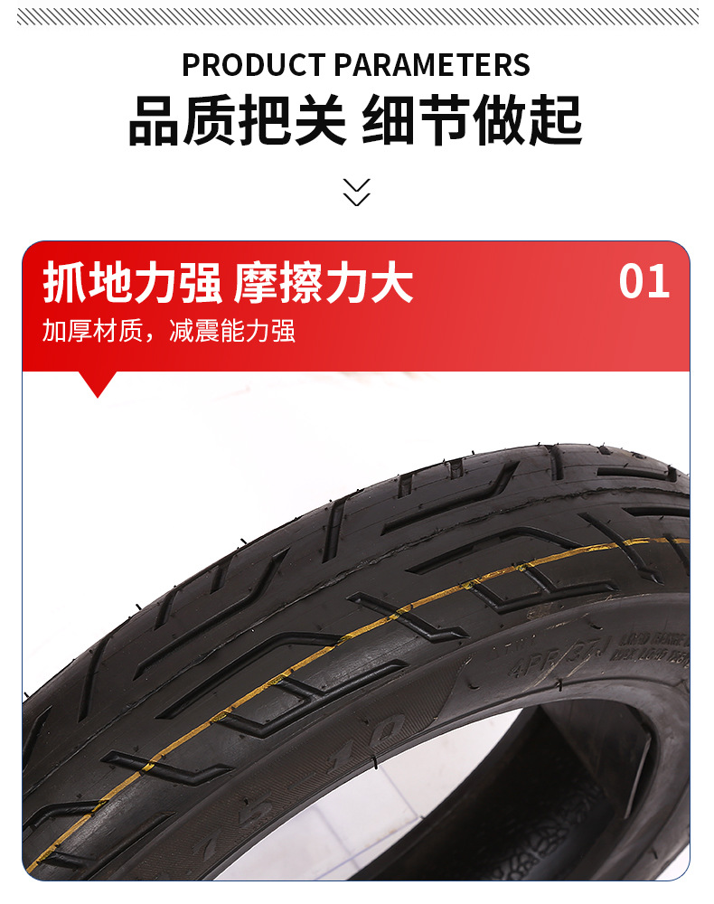 Dongyue Electric Vehicle Vacuum Tire Electric Vehicle Vacuum Tire 14X2.5 275-10 Anti-Skid Electric Vehicle Tire