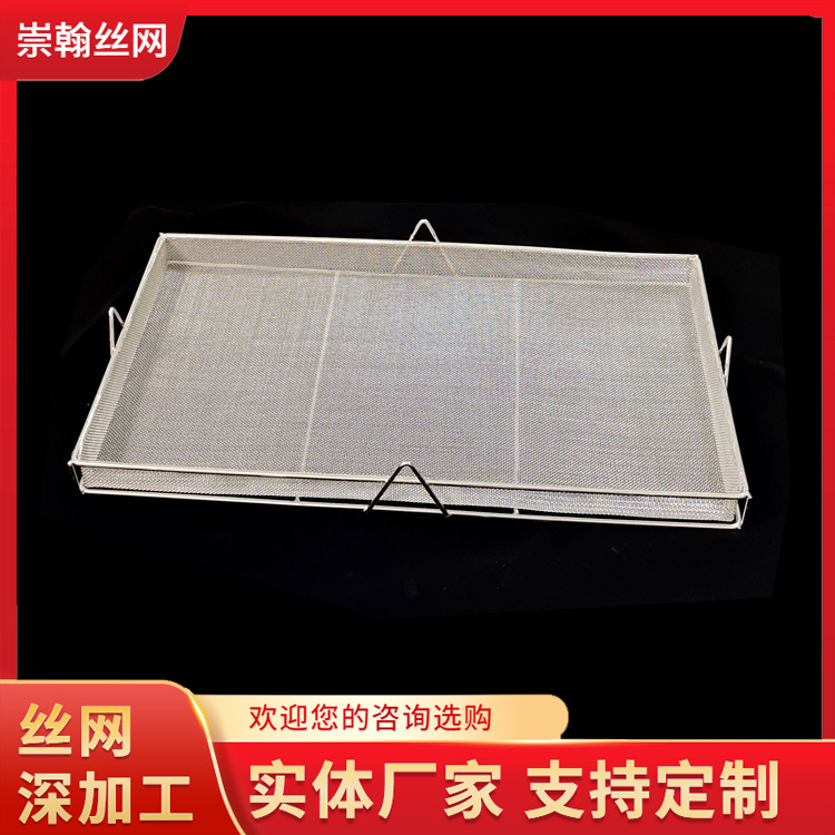 厂家 不锈钢过滤筐 工业用物料过滤筐 清洗储物沥水筐现货