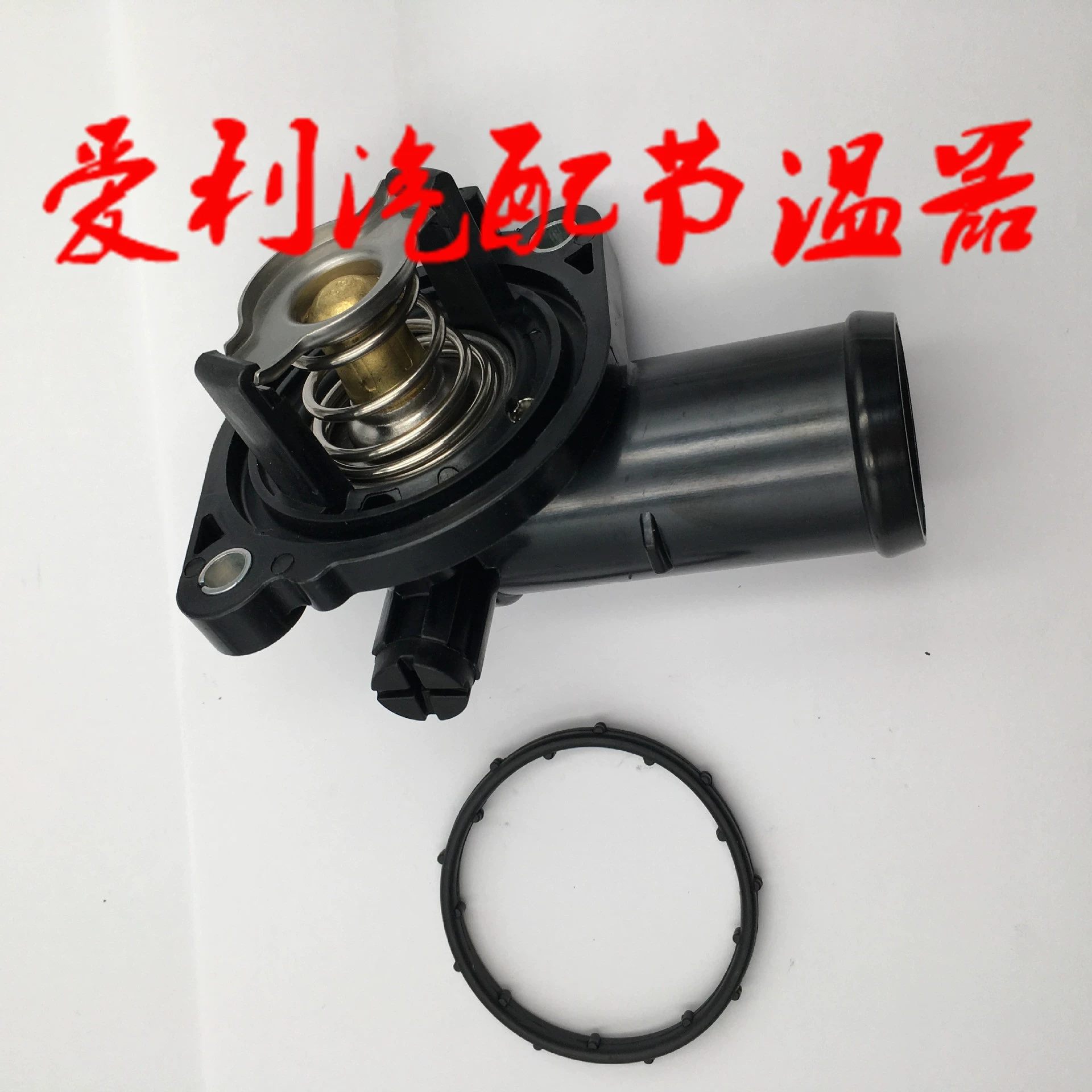 Термостат 05184570AH 5184570AH в наличии 1-2 дня, недоступен 7-30 дней