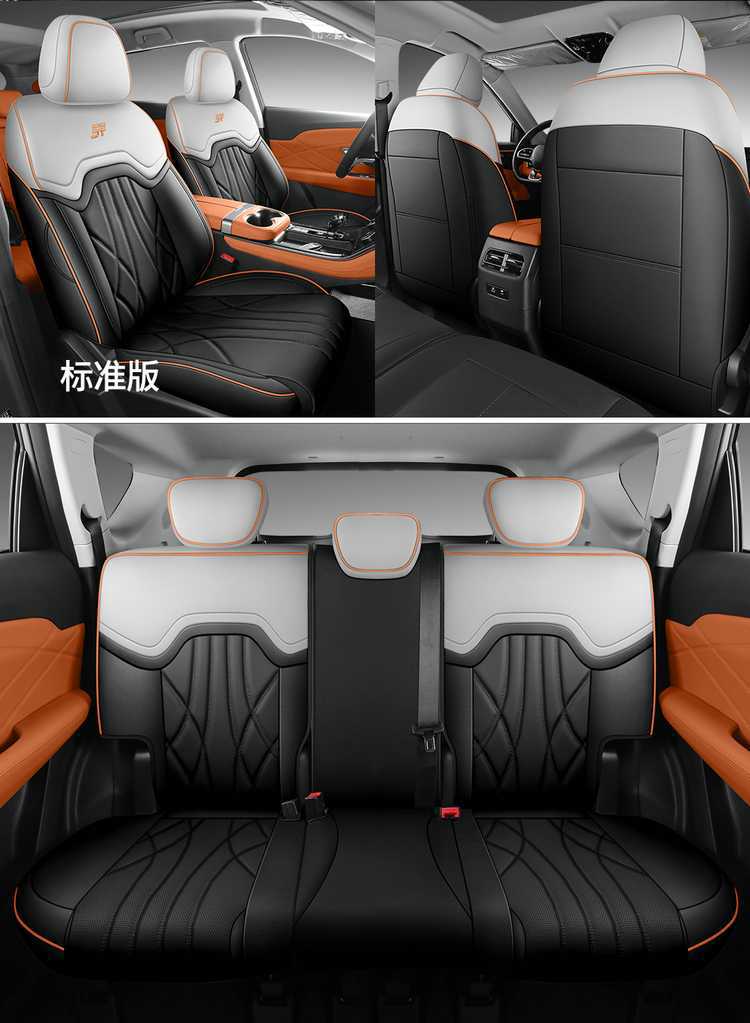26-25 model Jetour X70PLUS special seat covers, 1.5T/1.6T car seat cushions, all-season universal full-coverage seat covers