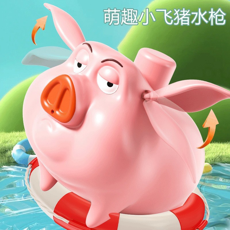 新しい両面水鉄砲「何晨光」の銃、夏の子供のおもちゃ、親子インタラクティブ水の戦いのおもちゃ|undefined