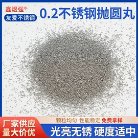 人造磨料;钢丝绳