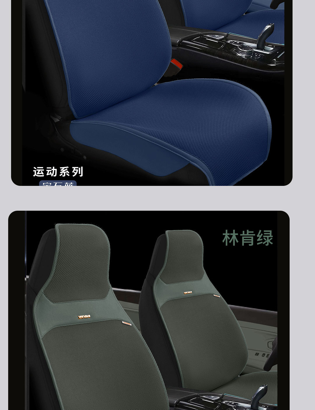 【Linen】Four-Season Universal Car Linen Seat Cushion, Breathable and Ventilated, Sporty Style Universal Seat Cover, Comfortable Seat Pad