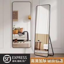 全身镜穿衣落地镜子家用简约壁挂贴墙网红女生卧室化妆挂墙试衣镜