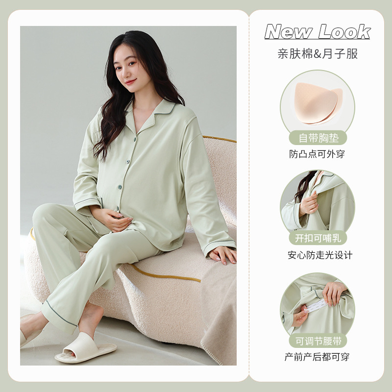Women's Luna Pajamas with Chest Pad Long Sleeve Lapel Cardigan Women's Home Clothes Postpartum Breast-feeding Pregnant Women's suit
