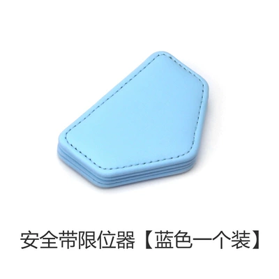 Car seat belt seat belt elastic clip seat belt buckle seat belt limiter fixed adjustment limiter (Other Automotive Interior Supplies) - blue-319-1