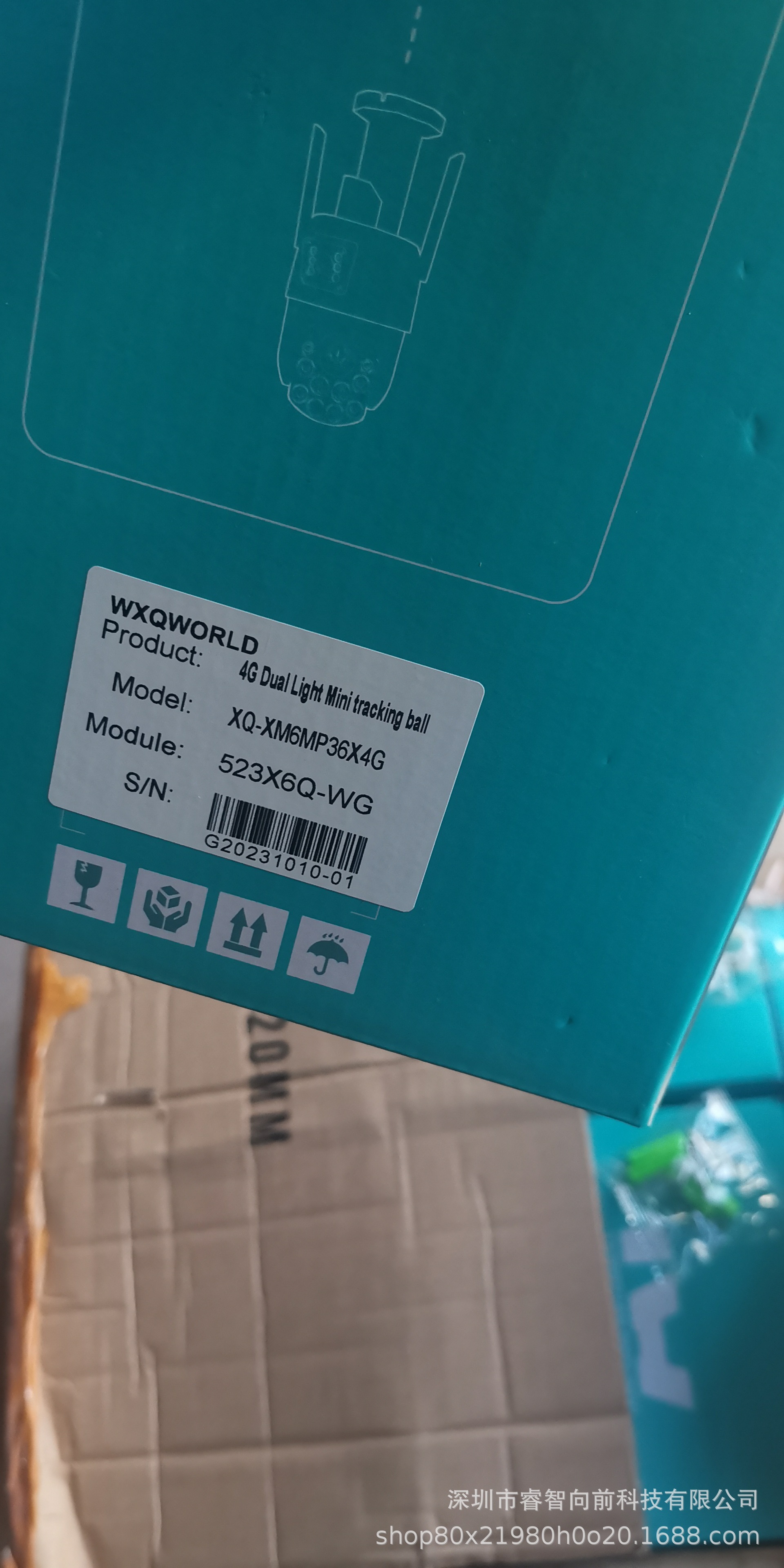 微信图片_20231101101834