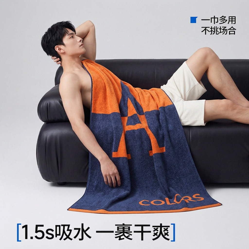 0875-Biru / 70*140