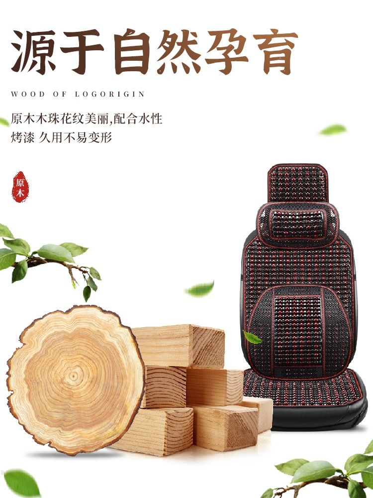 자동차 좌석 쿠션 여름 시원한 쿠션 통풍 시트 쿠션 여름 3D 통기성 사계절 유니버설 트럭 시트 단일 쿠션 실용적인