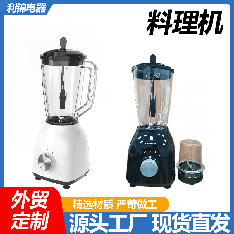 1.5L Food Processor with Dual Cups, Small Blender with Stick, Multifunctional Juicer and Grinder, Export-Grade Blender with No-Filter Design