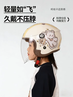 Taiwan Jef Cartoon Kidsren's Safety Helmet 3C Boys and Girls Winter Warm Electric 3/4 Helmet Type a Picc All Year Round (Motosiklet kaskı (dəbilqə)) - creamy-white-honey-bear-one-size-fits-allxl