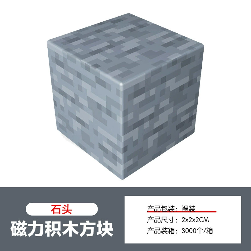 Magnetic Building Blocks, 2.0 cm Squares, 8-Magnet Toy Pieces, Random Patterns, Multi-Set