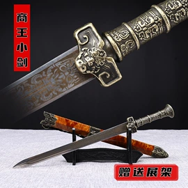 cosplay道具;击剑武术用品;装饰刀剑