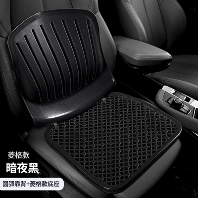 Seat cushion, seat cover cool plastic car seat cushion - diamond-patterned-dark-night-black-curved-backrest-diamond-patterned-base-double-layered