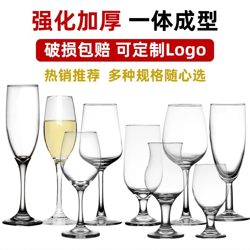 Taza de vino integral Taza de pie alto Taza de champán Taza de cerveza Taza de vino Taza de vino Impresión de logotipo de comercio electrónico