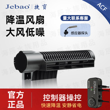 Jebao�݌�-�¿�ACF�����L��/�Ԅӿ؜�/��ˮˮ�ݸ�