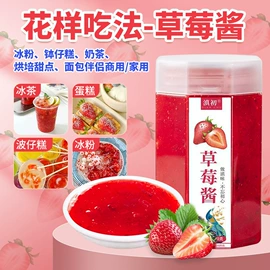 其他果酱;糖类;传统糕点