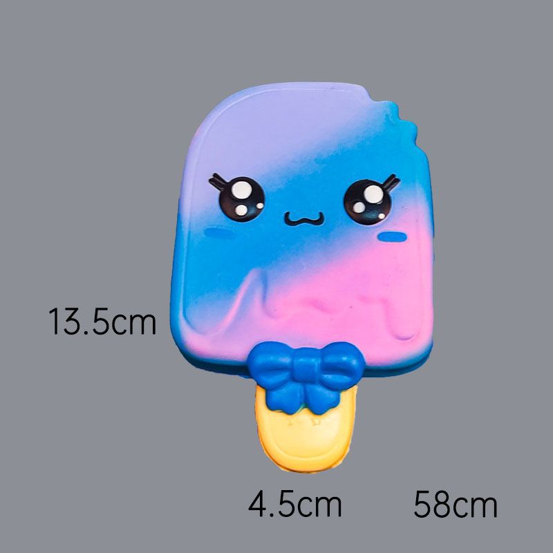 보우 아이스크림 블루