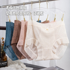 輕奢蕾絲內褲女大碼高彈無痕收腹桑蠶絲抗菌檔透氣高腰性感三角褲