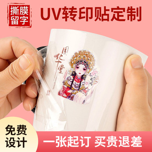 UV�Dӡ�Nˮ�����N�o���DӡLOGO�̘˶����U�շ��x�N�C�𲻸��z�N��