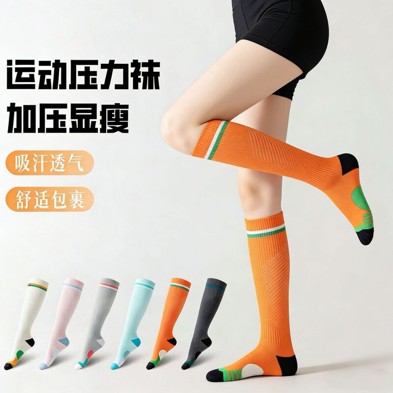 Sports Socks for Women, Professional Running, Jump Rope, Yoga, Pressure Calf High Socks, Shock-Absorbing, Non-Slip, Fitness Muscle Compression Socks