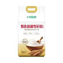 ʮ�µ��� ��ѡ�½�ѩ���ۣ�С��ۣ�5kgHNYC