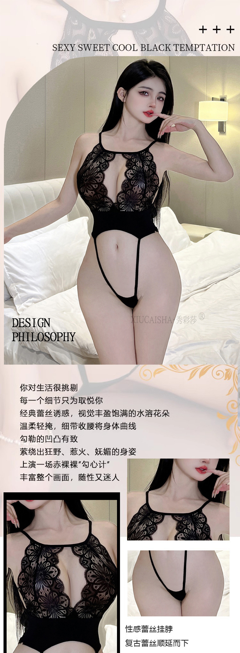 Red Lace Three-Point Open Bodysuit Lingerie, Cute Girl Roleplay Costume, One Size — detail image 1