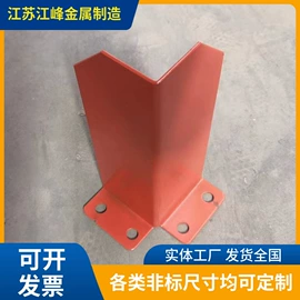 仓储货架;护角;办公柜