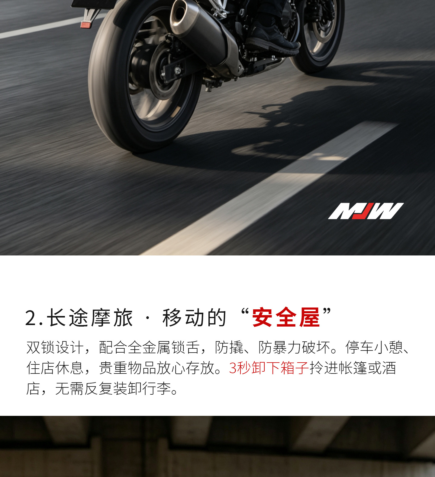 45LMJW Beast Four-Sided Embossed Motorcycle Quick-Release Aluminum Alloy Embossed Tail Box for Scooter and Electric Vehicle