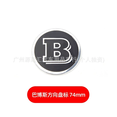 Car logo – Car Logo Series - brabus-74mm-steering-wheel-21-models-later