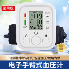 �羳���� �t�ü�����ֱ�ʽѪ��Ӌ ��׼Ѫ���y���x�ɳ�늼���