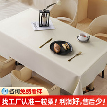 四季家庭餐厅新款桌子盖布料酒店pu防水防油面料纯色仿皮桌布批发