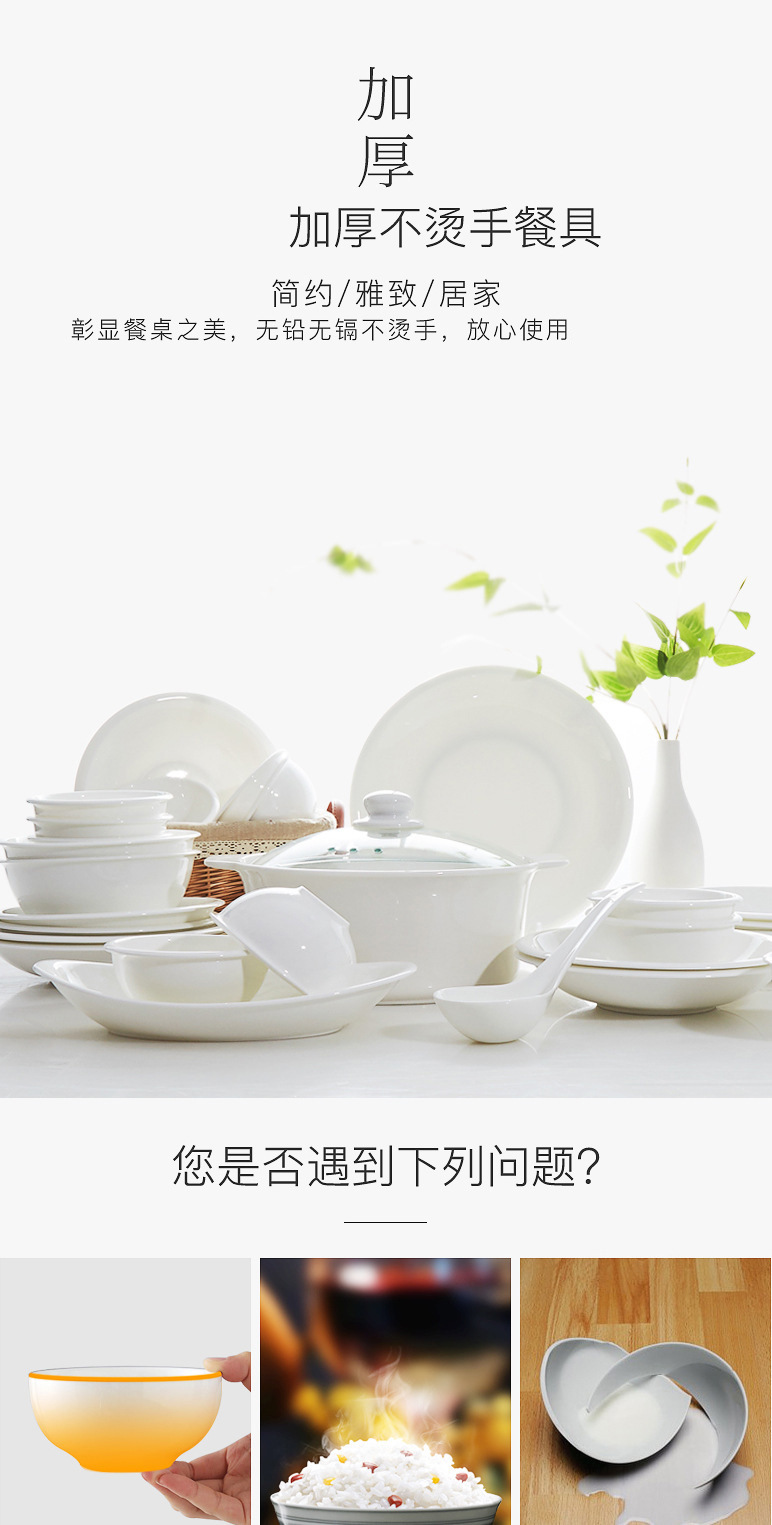 唐山骨瓷餐具套装56头家用纯白色整套简约碗碟盘组合4_6人厚