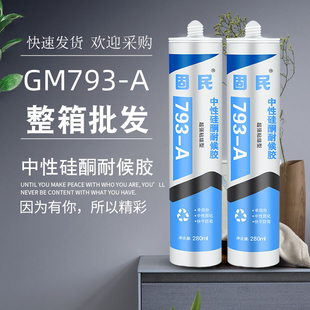 �������z���Թ�ͪ�ͺ��z793��ɷ�ˮ��ù�ܷ��z�״��z͸������