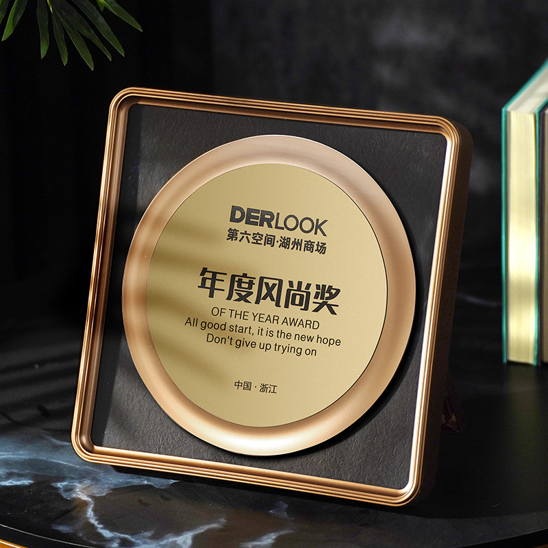 하늘과 장소 라운드 [합금 메달]]