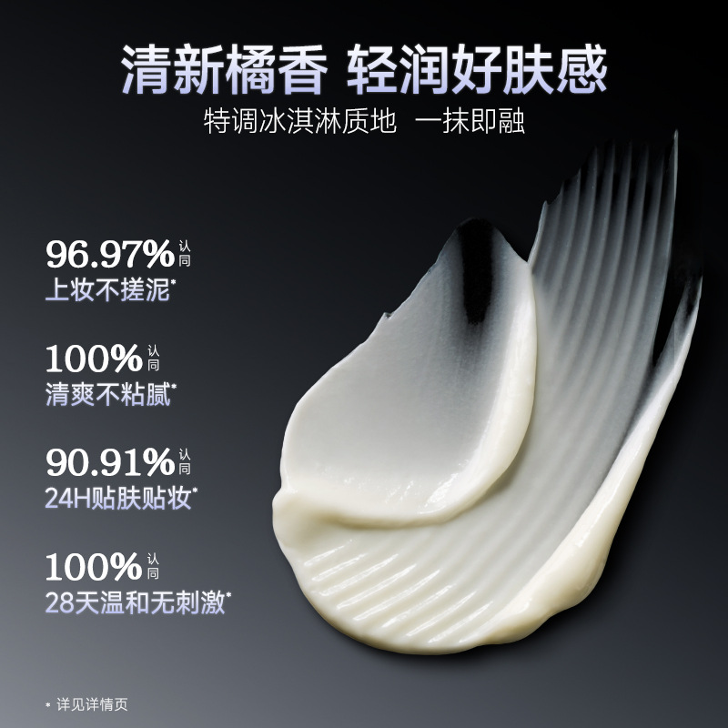 O'Sullivan mantequilla humectante de tamaño grande antes del maquillaje leche perezosa crema de la cara natural blanqueador de maquillaje desnudo para mejorar la belleza y el rejuvenecimiento de la piel fabricantes image 4