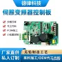杭州代工快速打样代料