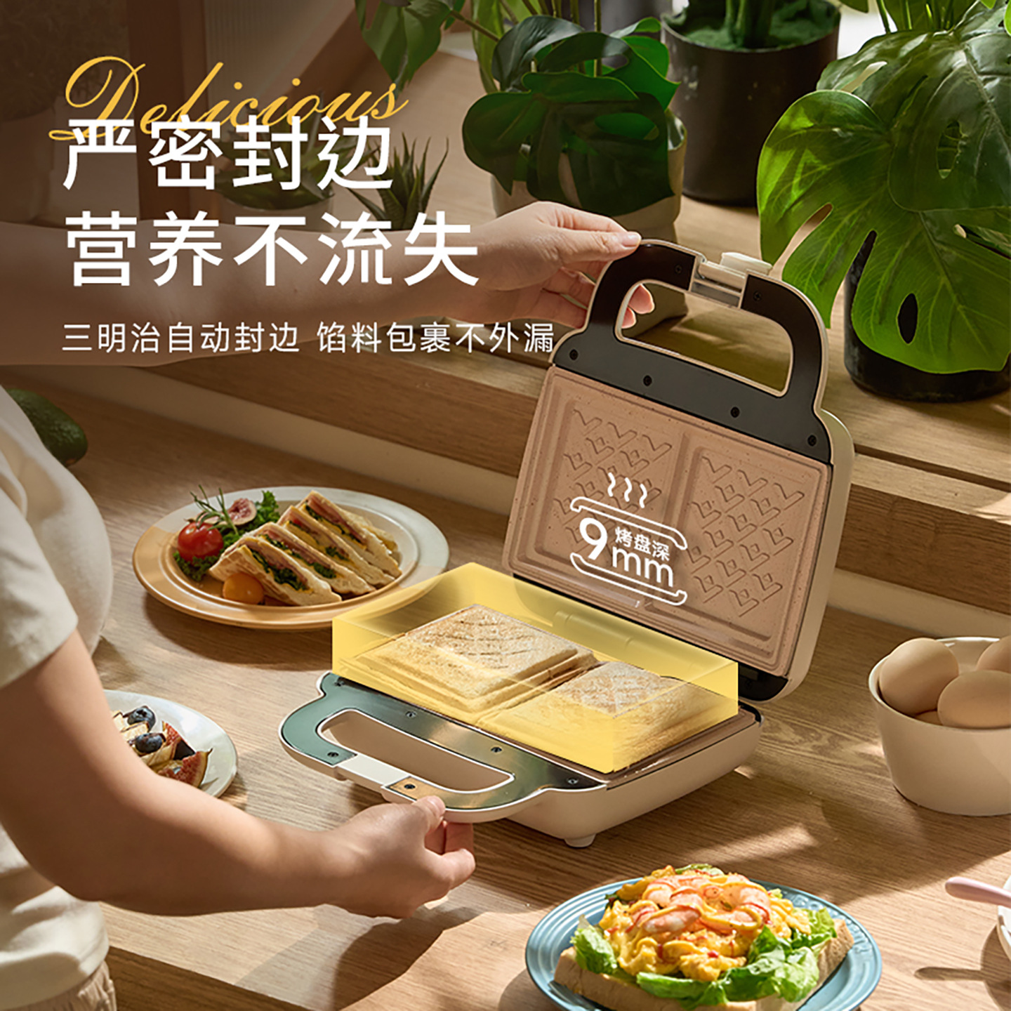 Double-Plate Sandwich Breakfast Machine, Household Multi-Functional Electric Pancake Pan, Small Omelette, Hot-Pressed Bread All-In-One