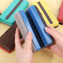 厂家批发办公板擦磁性大号绒布白板擦易擦不留痕磁性黑板擦白板擦