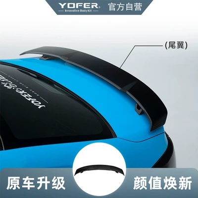 Big Surrounded – [Suitable for 11/11.5 generation Civic]