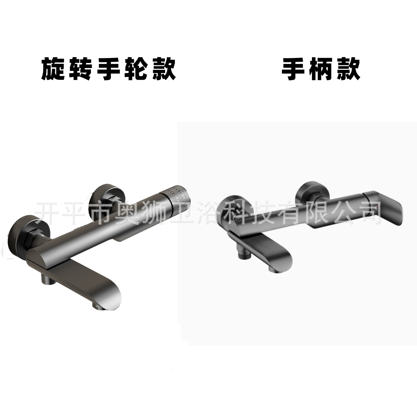 8128 gun gray single body